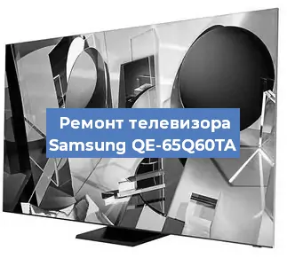 Замена порта интернета на телевизоре Samsung QE-65Q60TA в Красноярске